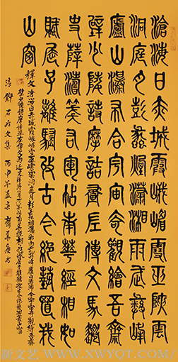 《清 邓石如文集》